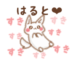 Sticker to be sent to the Hult sticker #11758803