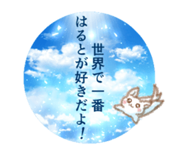 Sticker to be sent to the Hult sticker #11758805