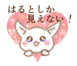 Sticker to be sent to the Hult sticker #11758807