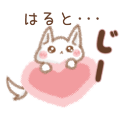 Sticker to be sent to the Hult sticker #11758808