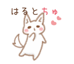 Sticker to be sent to the Hult sticker #11758809