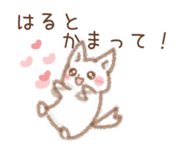 Sticker to be sent to the Hult sticker #11758810