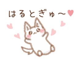 Sticker to be sent to the Hult sticker #11758811