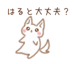 Sticker to be sent to the Hult sticker #11758812