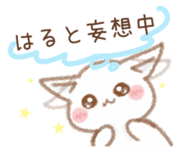 Sticker to be sent to the Hult sticker #11758813