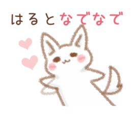 Sticker to be sent to the Hult sticker #11758814