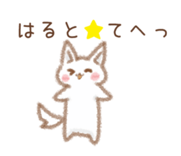 Sticker to be sent to the Hult sticker #11758815