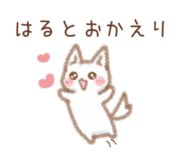 Sticker to be sent to the Hult sticker #11758816