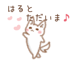 Sticker to be sent to the Hult sticker #11758817