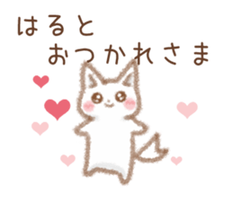 Sticker to be sent to the Hult sticker #11758818