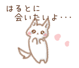 Sticker to be sent to the Hult sticker #11758819