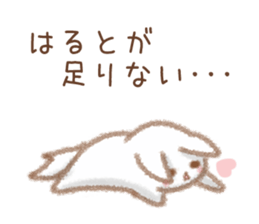 Sticker to be sent to the Hult sticker #11758820