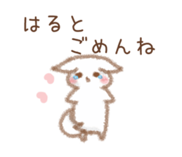 Sticker to be sent to the Hult sticker #11758821