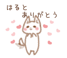 Sticker to be sent to the Hult sticker #11758822