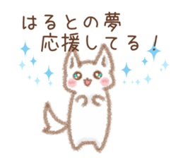 Sticker to be sent to the Hult sticker #11758825