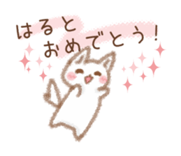 Sticker to be sent to the Hult sticker #11758826