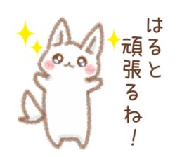 Sticker to be sent to the Hult sticker #11758827