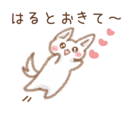 Sticker to be sent to the Hult sticker #11758828