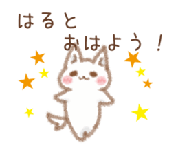 Sticker to be sent to the Hult sticker #11758829