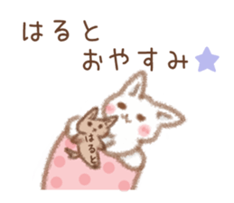 Sticker to be sent to the Hult sticker #11758830