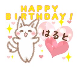 Sticker to be sent to the Hult sticker #11758831