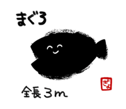 fishfishfish sticker #11759088
