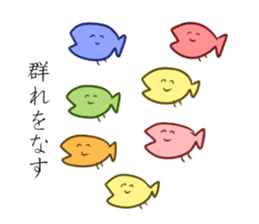 fishfishfish sticker #11759099