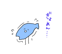 fishfishfish sticker #11759105