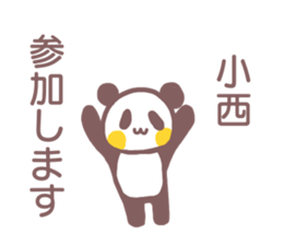 Sticker for Konishi sticker #11759153