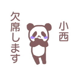 Sticker for Konishi sticker #11759154