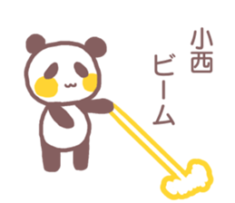 Sticker for Konishi sticker #11759156