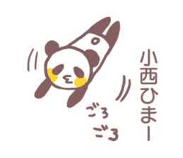 Sticker for Konishi sticker #11759157