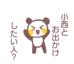 Sticker for Konishi sticker #11759158