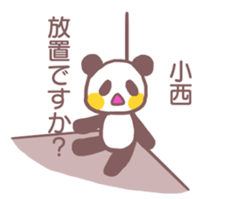 Sticker for Konishi sticker #11759159