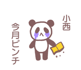 Sticker for Konishi sticker #11759162