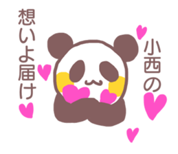 Sticker for Konishi sticker #11759165