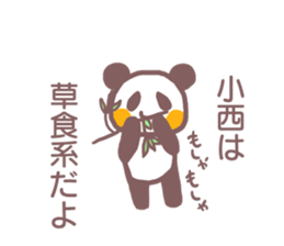 Sticker for Konishi sticker #11759168