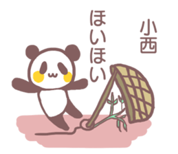 Sticker for Konishi sticker #11759169