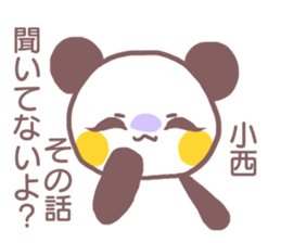 Sticker for Konishi sticker #11759171