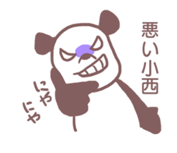 Sticker for Konishi sticker #11759172