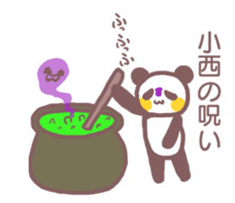 Sticker for Konishi sticker #11759173