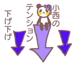 Sticker for Konishi sticker #11759175