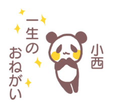 Sticker for Konishi sticker #11759176