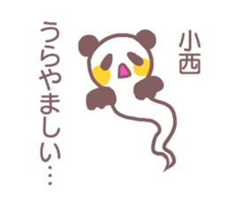 Sticker for Konishi sticker #11759177