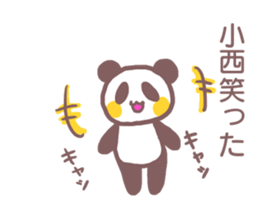 Sticker for Konishi sticker #11759178