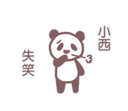 Sticker for Konishi sticker #11759179