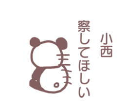 Sticker for Konishi sticker #11759181