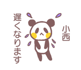 Sticker for Konishi sticker #11759183