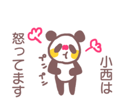 Sticker for Konishi sticker #11759186