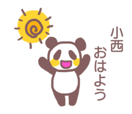 Sticker for Konishi sticker #11759187